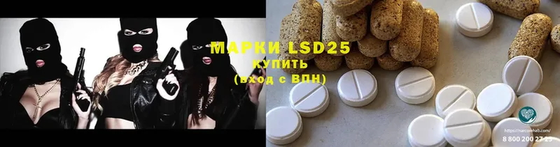 LSD-25 экстази ecstasy  Нижняя Тура 