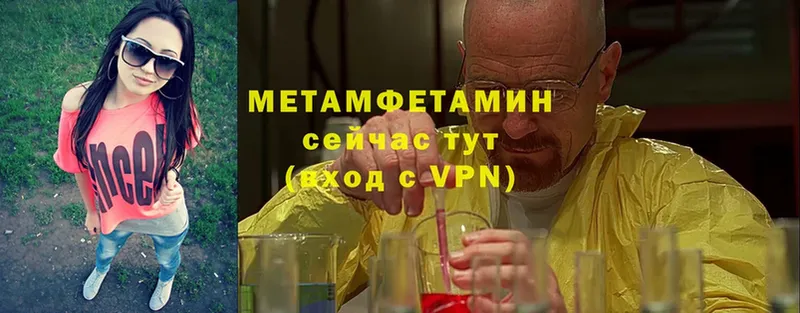 МЕТАМФЕТАМИН мет  Нижняя Тура 